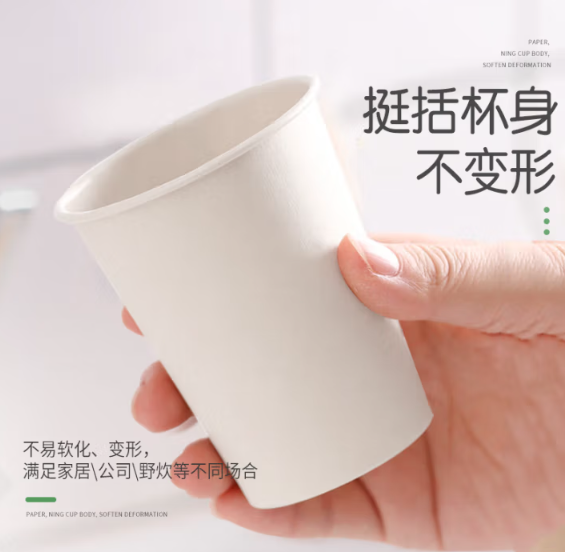 一次性纸杯  单位：包