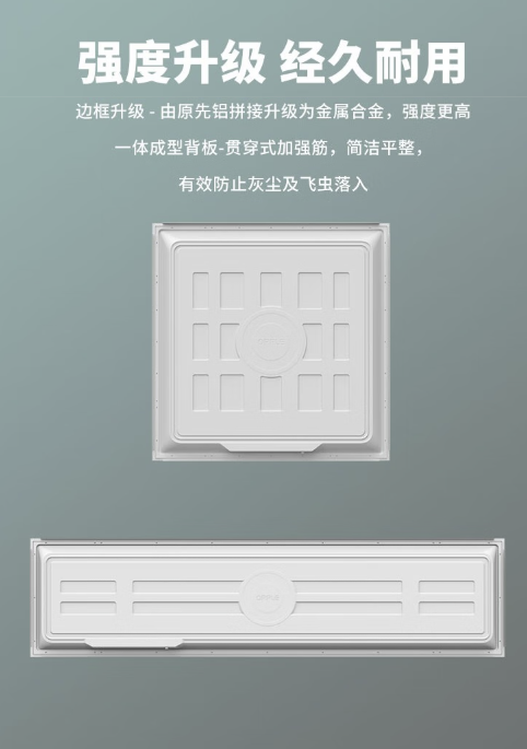 欧普照明平板灯 595*1195-72W-亮白光配卡簧