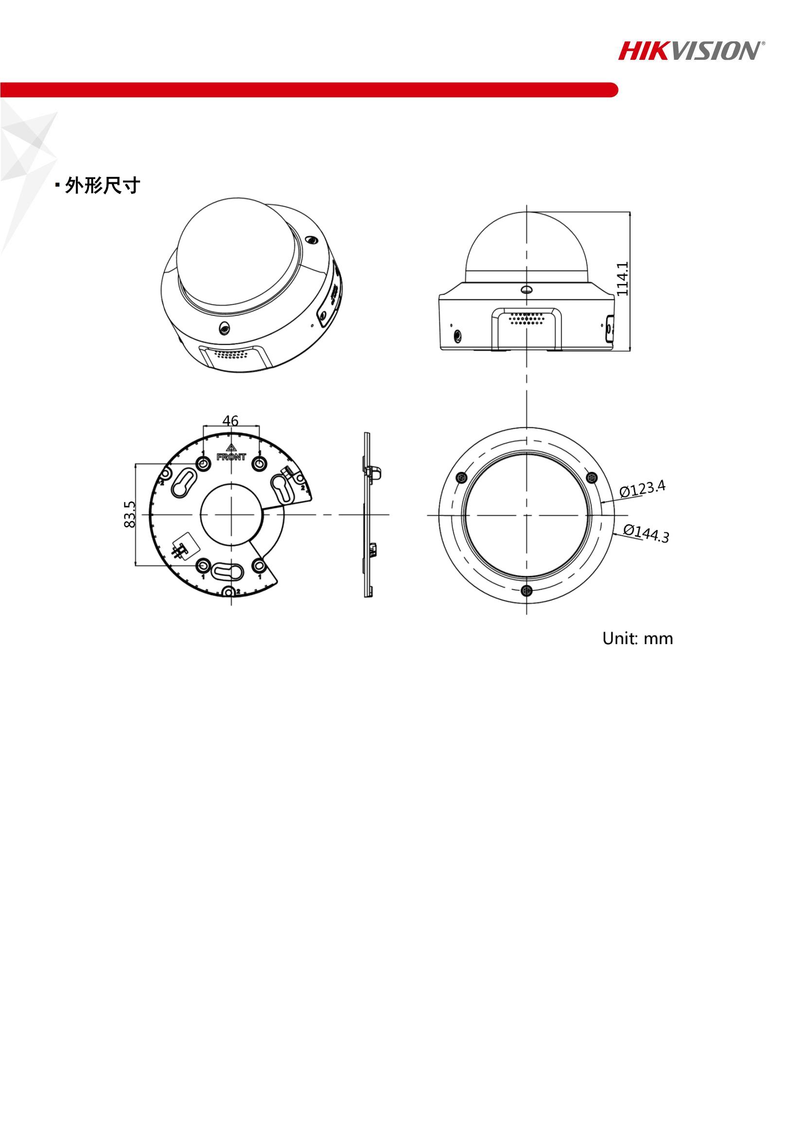 全景、细节摄像头 网络摄像机DS-2CD714XYZUV-ABCDEF_05.jpg