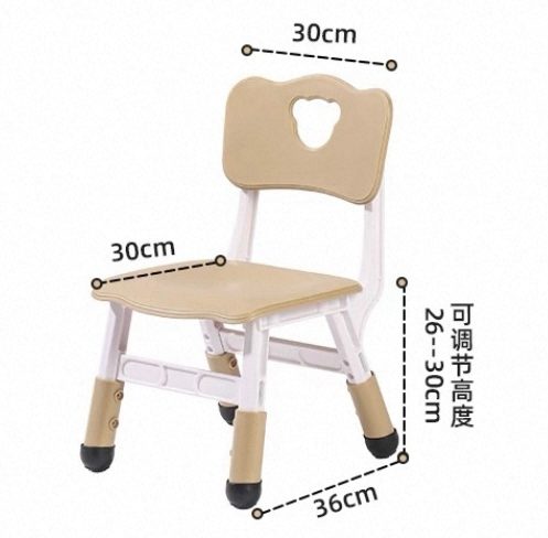 爱童堡 A959可调节儿童椅