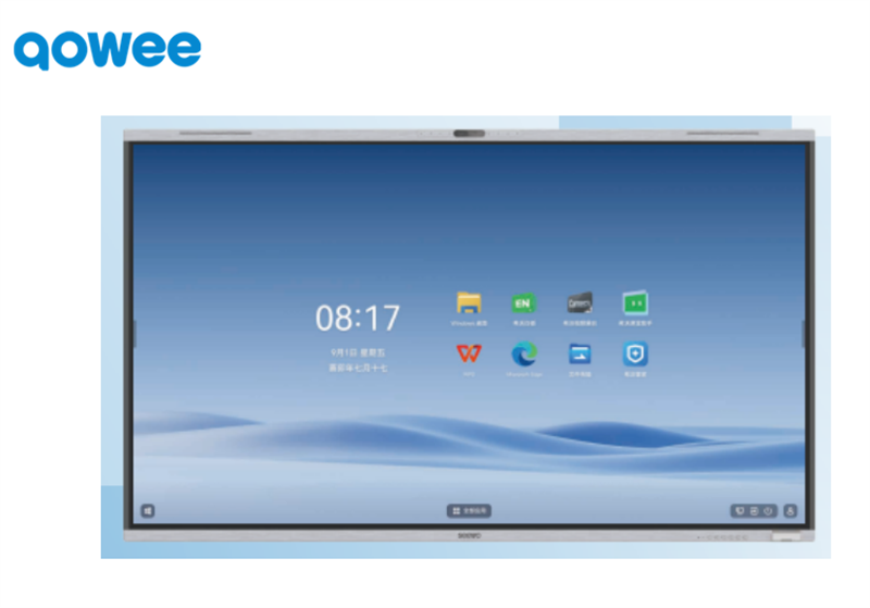 希沃 86寸触控一体机 FC86EC (含OPS:I5-8G-256G/壁挂支架/智能笔/教学软件/设备集控管理平台/无线麦克风/五年质保)