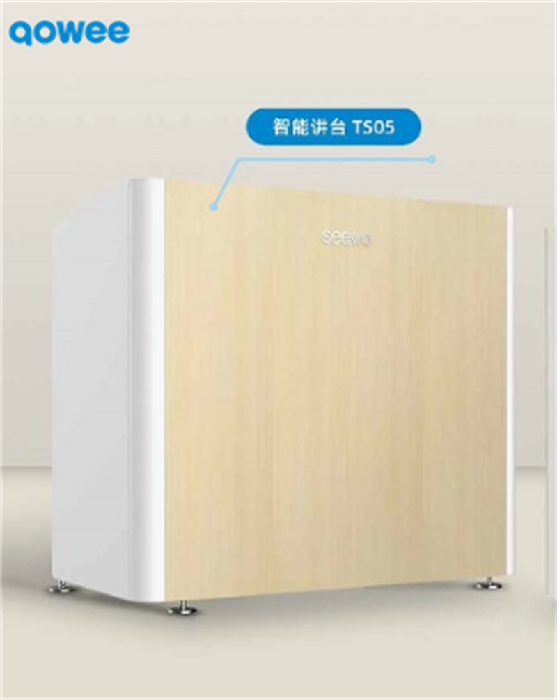 希沃智能讲台TS05