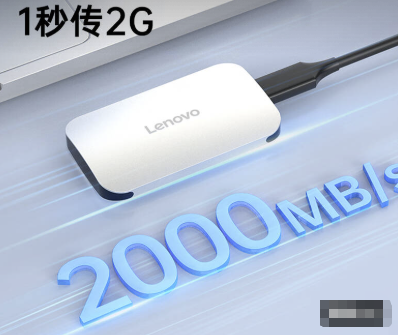 联想(Lenovo)1TB 移动固态硬盘 USB3.2高速读取2000MB/S 移动硬盘PSSD小巧便携 ZX7 Pro系列