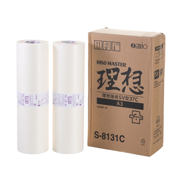理想A3版纸37 2卷/盒