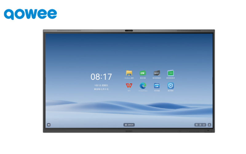 希沃 交互式智能平板 FA86EL 86寸一体机 I7 16G 512G