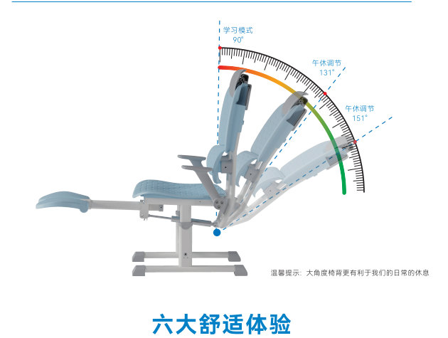 学生课桌椅 欧时达KA01A
