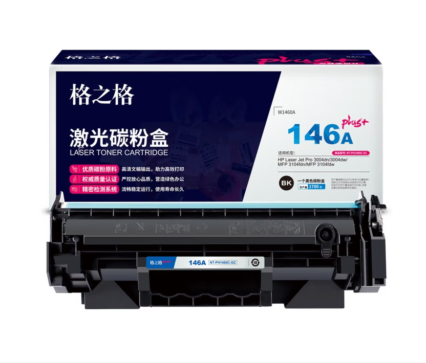 格之格 惠普146A硒鼓(W1460A)黑色