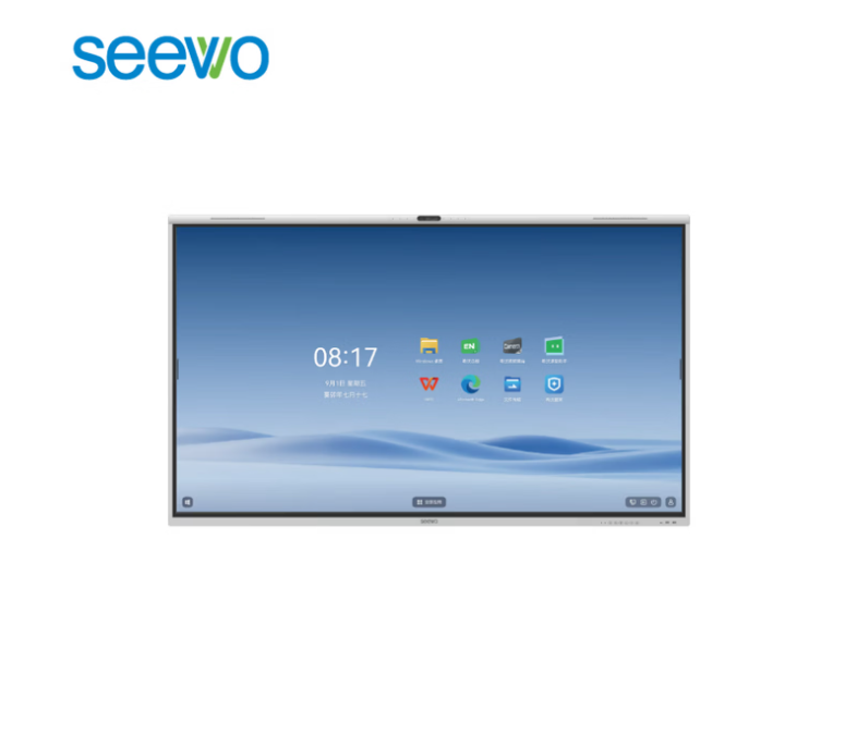 希沃 FH98EA-2C 触控一体机98英寸