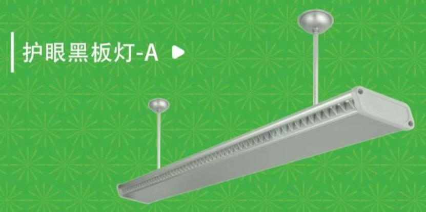 光之力黑板灯XTHD3012-40 LED教室灯额定功率≤40W